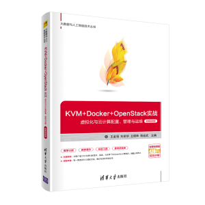 KVM+Docker+OpenStack����(zh��n)����̓�M���c��Ӌ�������������c�\�S